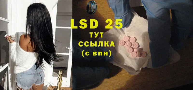 купить   Набережные Челны  Лсд 25 экстази ecstasy 